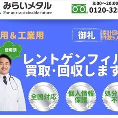 3月末までの短期事務スタッフ／勤務シフト自由＠「秋津･新秋津」徒歩9分