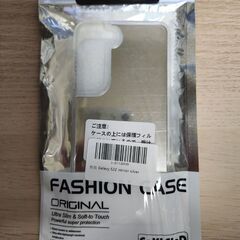 【未使用品・配送無料】Galaxy S22 用 ミラー付きケース