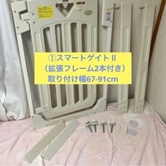 ベビーゲート♡スマートゲイトⅡ