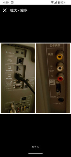 シャープAQUOS32インチ2008年製