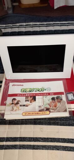 未使用フォトパネル９インチ　NTTDOCOMO製