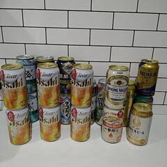 [決定しました]ビール、チューハイ　など　合計20本