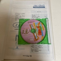 ロックミシン　衣縫人　ベビーロックeclipseの画像