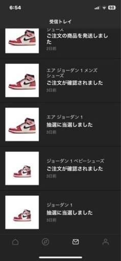 エアジョーダン1???? chapter