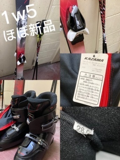 スキーボード(ほぼ新品)