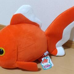 ぬいぐるみ　彩り金魚