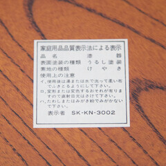 【未使用】お茶櫃の画像