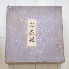 【未使用】お茶櫃の画像