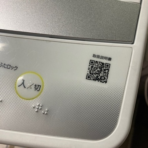 美品　ハイアール 7．0kg 大型　全自動洗濯機 エディオンオリジナル ホワイト JW-E70CF 2021年製 全自動洗濯機