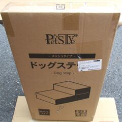 ☆PetStyle ドッグステップ ドッグトレーナー推奨 犬用ステップ 2段 ソフトタイプ ブルー◆ドッグトレーナー推奨の画像