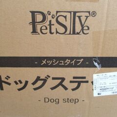 ☆PetStyle ドッグステップ ドッグトレーナー推奨 犬用ステップ 2段 ソフトタイプ ブルー◆ドッグトレーナー推奨の画像