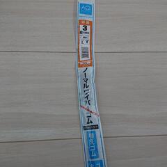車 ワイパーゴム 替えゴム  一本