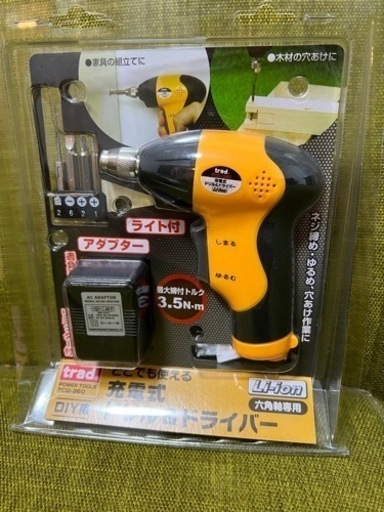 充電式ドリル\u0026ドライバー