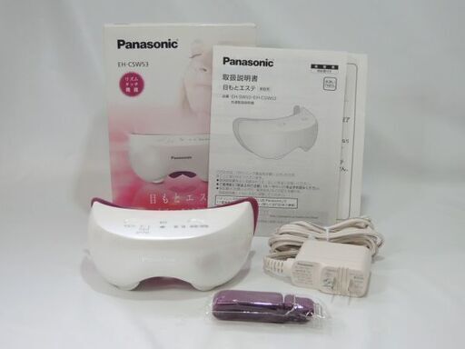 未使用☆目もとエステ Panasonic パナソニック