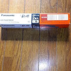 おたっくす　KN-FAN190W インクフィルム