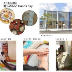 【うさとの服展  in  奈良】 ９回目  開催～会場周辺お店のご紹介③～ − 奈良県