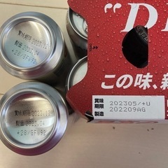 生ビール8缶の画像