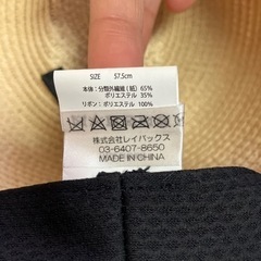 レディース　夏　麦わら帽子の画像