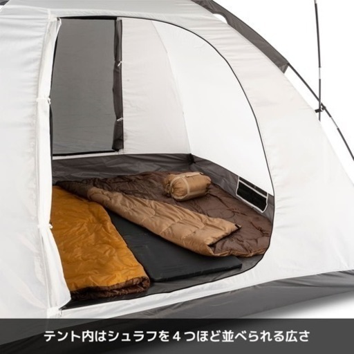 新品未使用　4人用テント　ドームテント