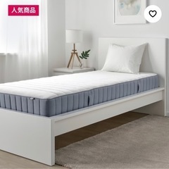 (大幅値下げ)IKEA Queen Size マットレスとフレームセット 大幅値下げ)IKEA Queen Size マットレスとフレームセット 大幅値下げ