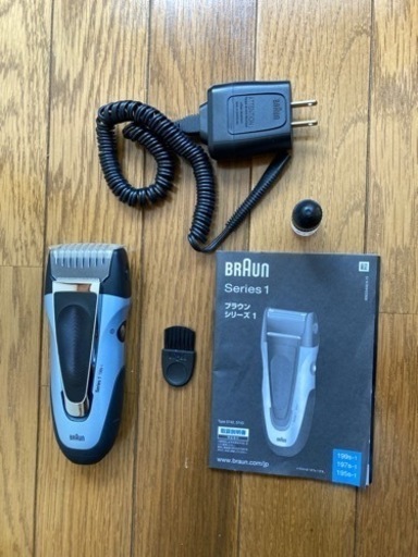 BRAUNシェーバー