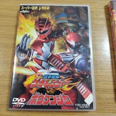 スーパー戦隊DVD４本セット