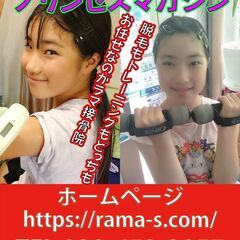最近の疲れ解消法にどうぞ( ^)o(^ )