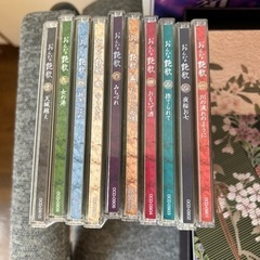 ユーキャンのムード歌謡集、おんな艶歌の画像