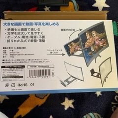 拡大鏡　他にも沢山出品中♡の画像