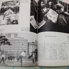マニア向け雑誌６　中古品の画像