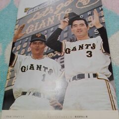 マニア向け雑誌８　中古品の画像