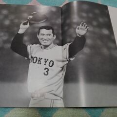 マニア向け雑誌８　中古品の画像