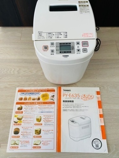 2019年製TEINNIRDホームベーカリー　PY-E635