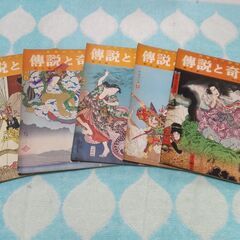 マニア向け雑誌９　中古品の画像