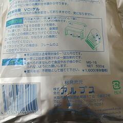 ピアノメイト ピアノ乾燥剤 1袋　の画像