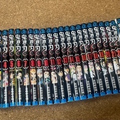鬼滅の刃★全巻セット★受け渡し予定の方がいます！