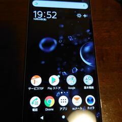 xperia xz3 SOV39 SIMフリー 取りに来れる方のみ激安の画像