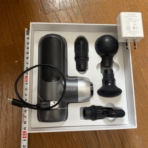 ハンドマッサージ機　充電式