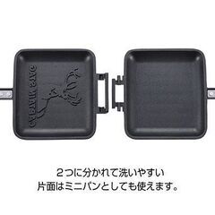 キャンプグッズ　ホットサンドトースター(IH対応)の画像