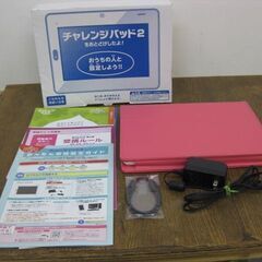 Benesse ベネッセ 進研ゼミ チャレンジパッド2 TAB-...