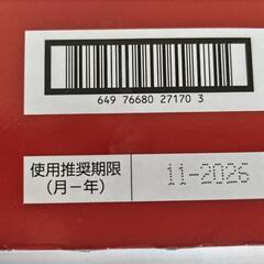 富士通Premiumアルカリ乾電池単１形の画像
