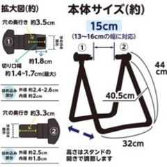 自転車　メンテナンススタンドの画像