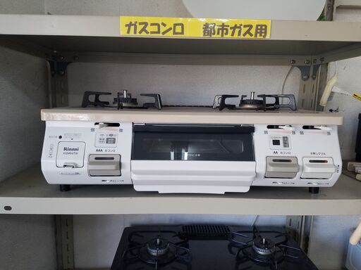 リサイクルショップどりーむ天保山店 No5710 ガスコンロ 2019年式！高年式かつ綺麗！