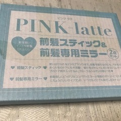 前髪スティック&前髪専用ミラー２点セット　ニコラ5月号付録の画像