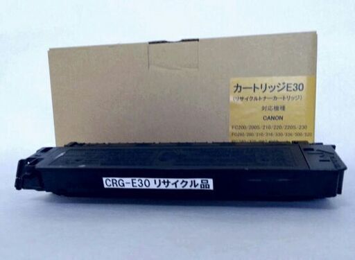Canon カートリッジE30 ブラック CRG-E30（再生品）