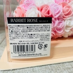 アーティフィシャルフラワーアニマル　ラビットピンクの画像