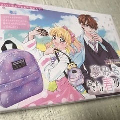 夢みるおでかけ春リュック