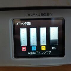 (決定)期間限定値下げ中♪2/15までにお問い合わせくださった方限定【中古】おまけ付き　プリンタ　brother DCP-J962N　の画像