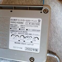 ３帳用ですの画像