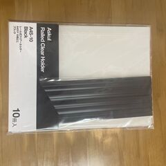 [事務用品][Askul]レール式クリアーホルダーA4縦10枚と...